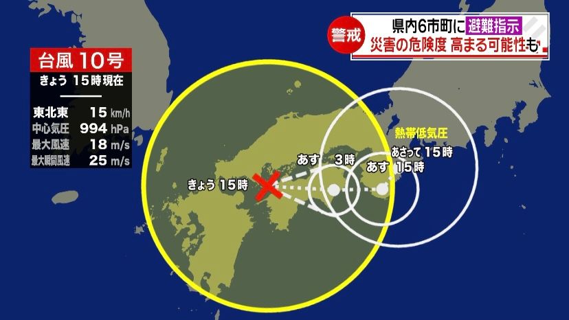 【台風10号】中心付近の暴風域なくなるも「雨台風」に…今後の影響は