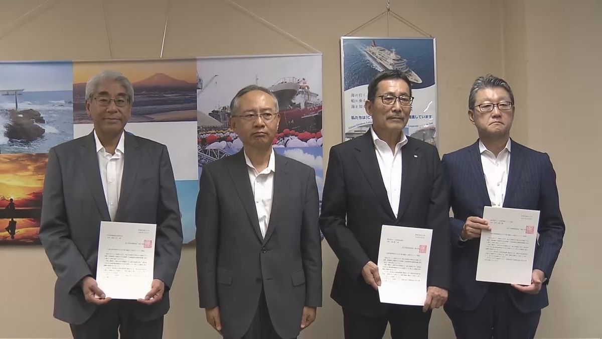 日本海溝・千島海溝地震発生の際、貨物船活用へ　国交省が関係機関に協力要請