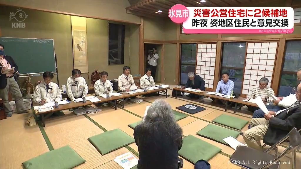 地震からの生活再建へ　氷見市と姿地区住民の意見交換会