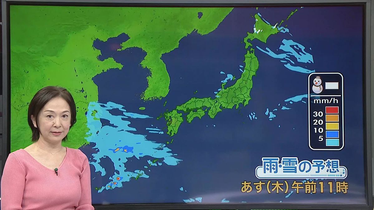 【天気】北日本や日本海側は回復　朝昼の気温差大きく
