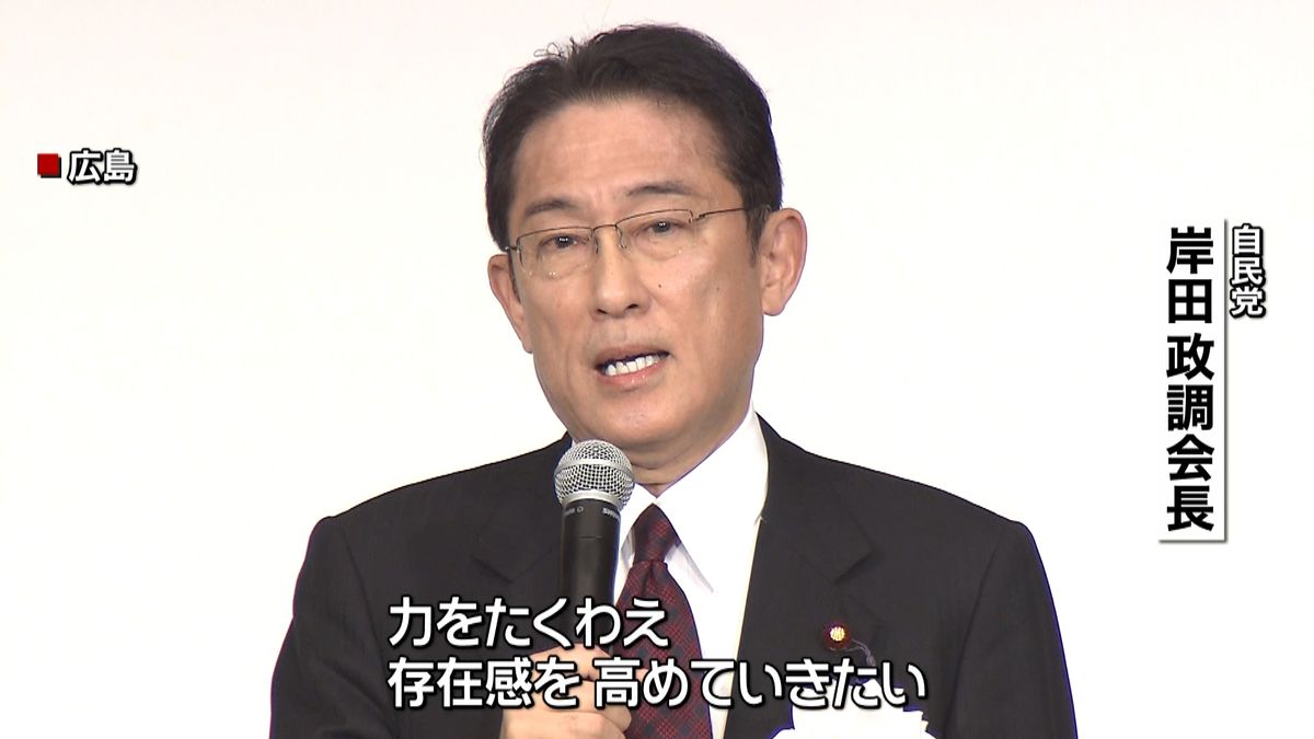 自民党・岸田政調会長「ポスト安倍」へ意欲