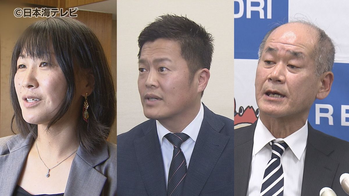 立候補表明者が相次ぐ　選挙戦は確実となる見通し　鳥取県議会・補欠選挙