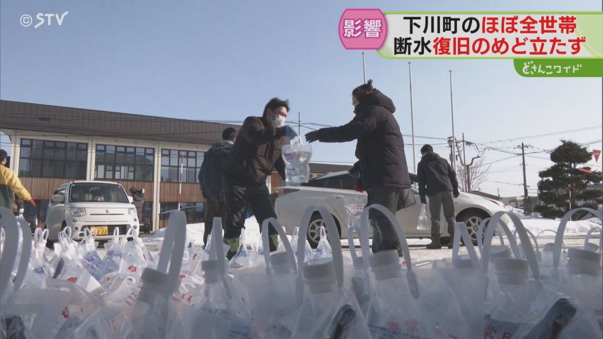 雪を溶かしトイレ用の水に…　断水続く下川町　店は休業、公共施設も休館に　復旧めど立たず　北海道　