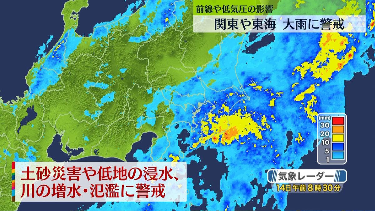 東日本太平洋側を中心に雨脚強まる　土砂災害などに警戒を