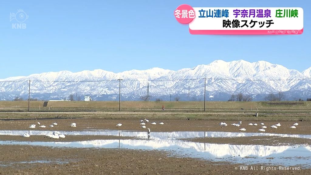 冬の絶景　立山・宇奈月温泉・庄川峡　映像スケッチ