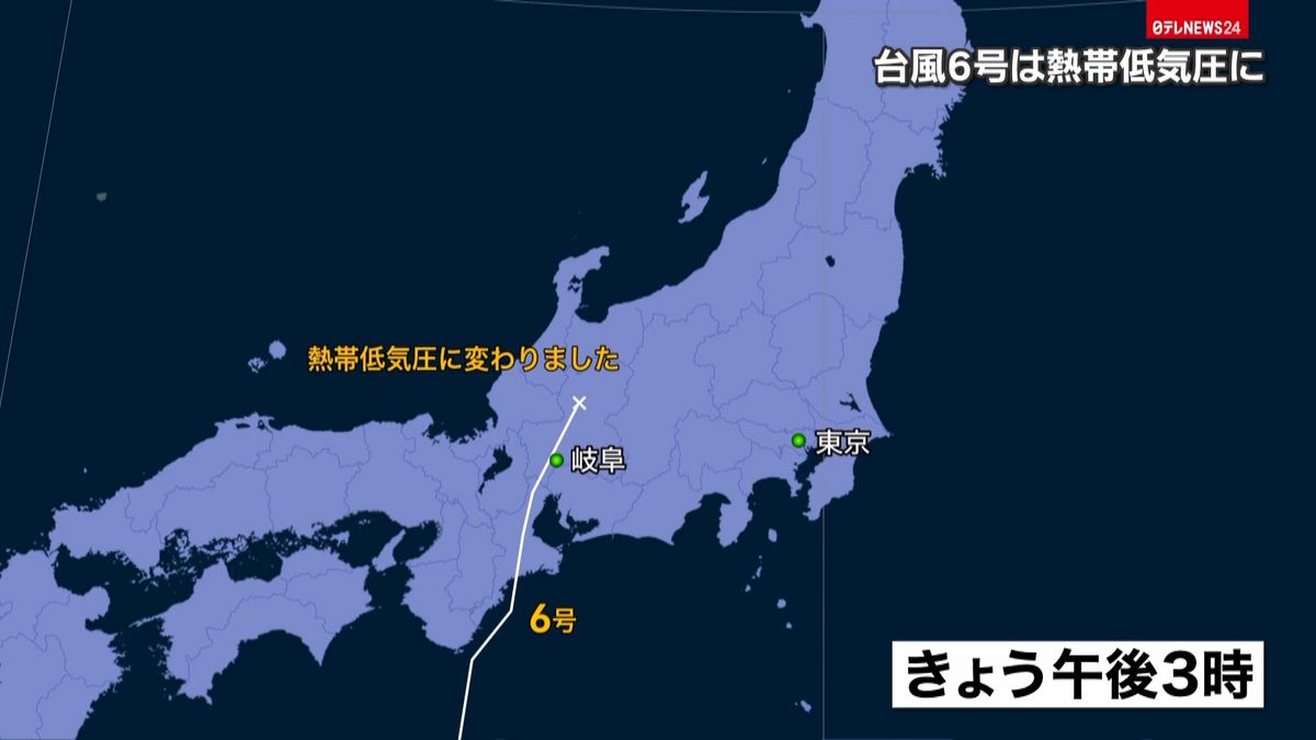 台風６号は熱帯低気圧に　東日本で豪雨警戒