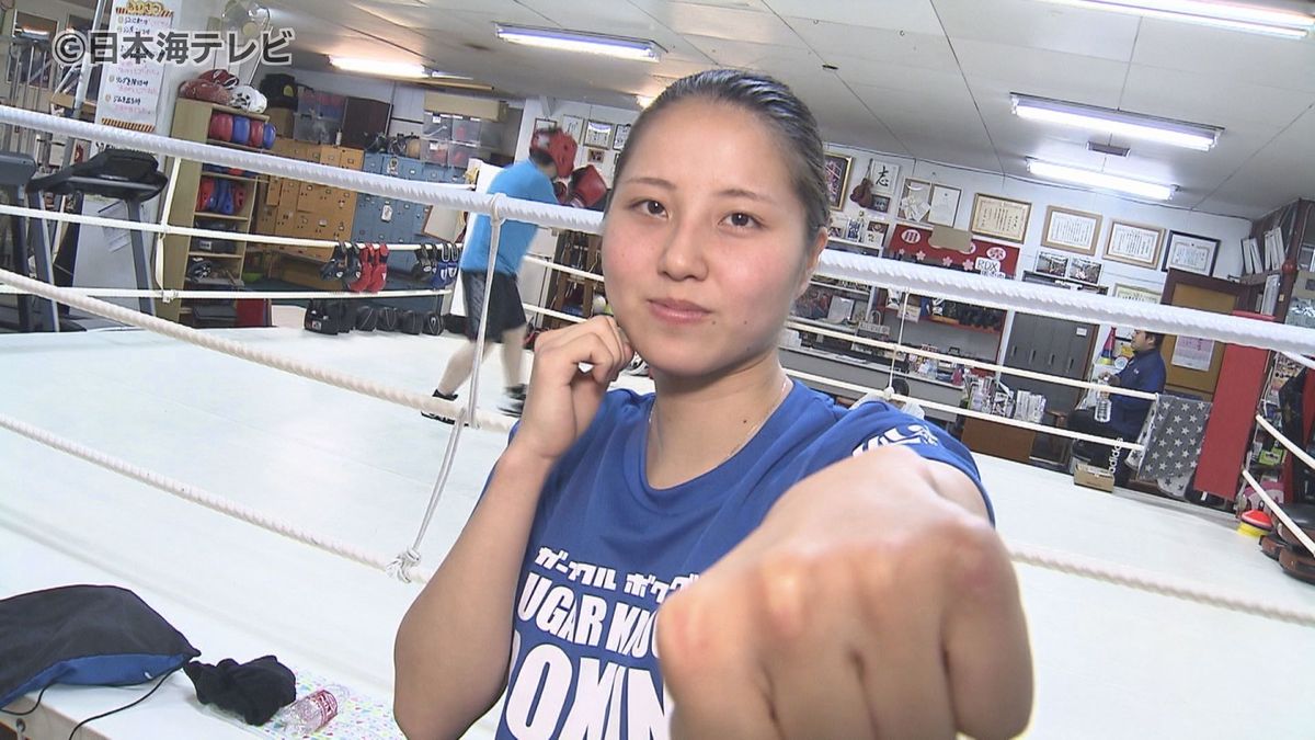 世界大会で優勝！女子ボクシング木下鈴花選手　決勝戦でシンガポール代表選手に判定勝ち　鳥取県米子市出身