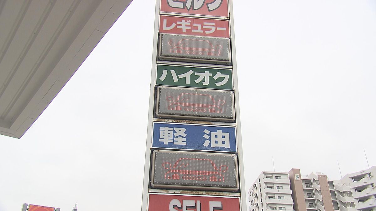 ガソリン高い大分　なぜ価格表示しない…他店を意識？店を直撃「競争力が働かない」という指摘も　