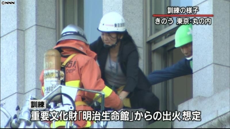 火災予防運動を前に、明治生命館で救助訓練