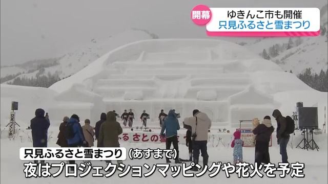 大雪像にも雪が降り積もる…只見ふるさと雪まつり開幕・福島県