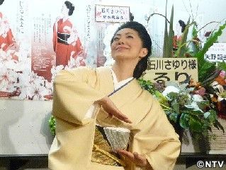 石川さゆり、ジョジョ立ち「こんな感じ？」