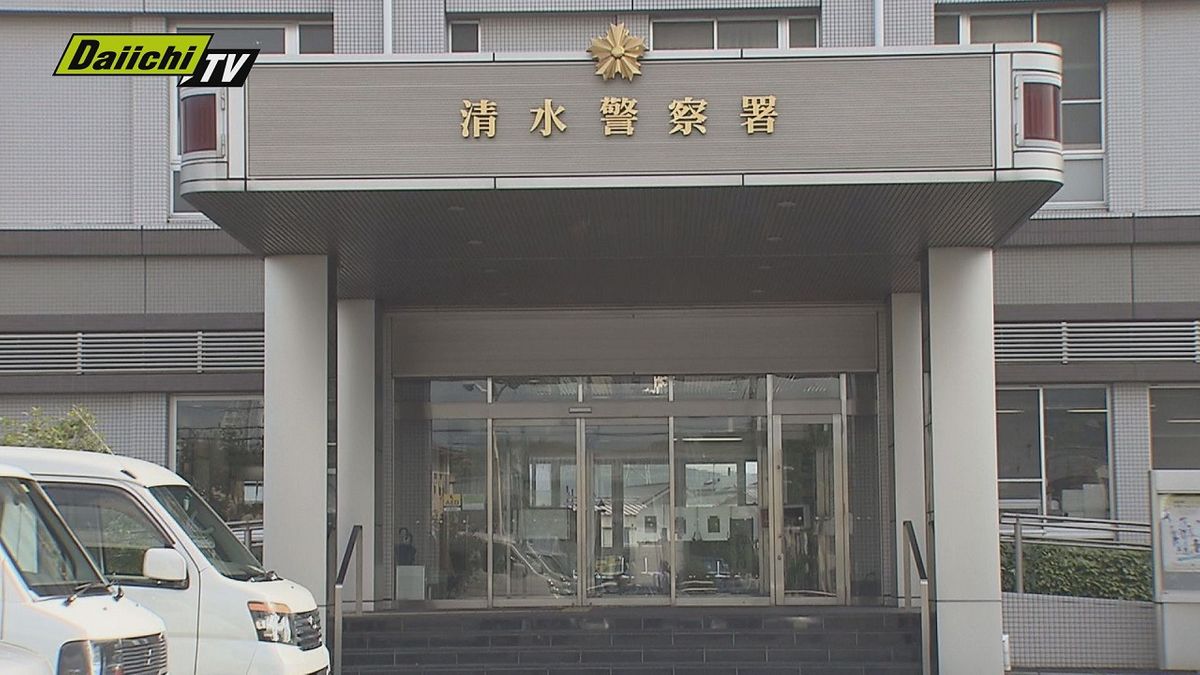 静岡市清水区の女性から約200万円だまし取ったか　千葉県の自衛官の男逮捕（静岡）