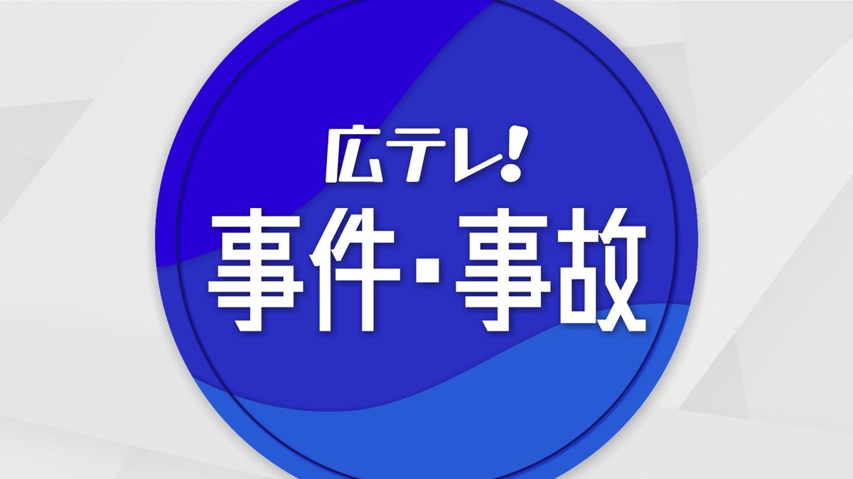 歩行者が軽自動車にはねられ死亡　広島市安佐南区