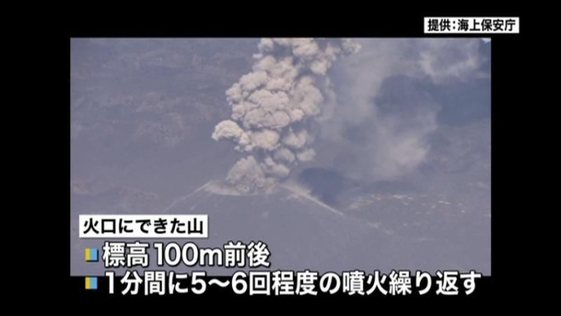 西之島　噴火続き東京ドーム約５２倍に成長