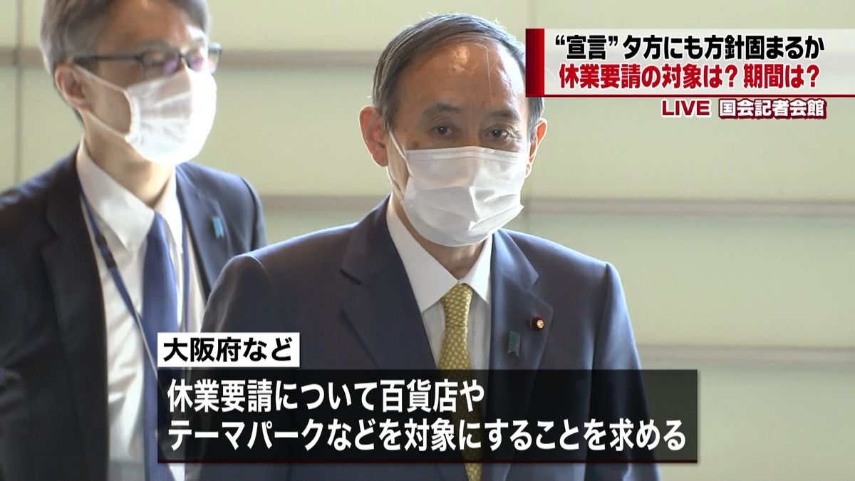 休業対象と期間は？　菅首相、詰めの協議へ