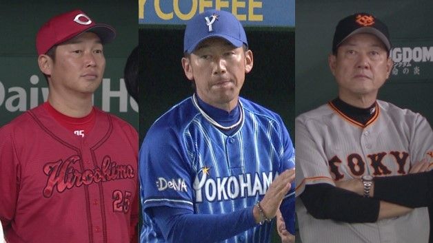 【セ・リーグ】全3試合が延長戦に突入　CS進出へ各地で熱戦　