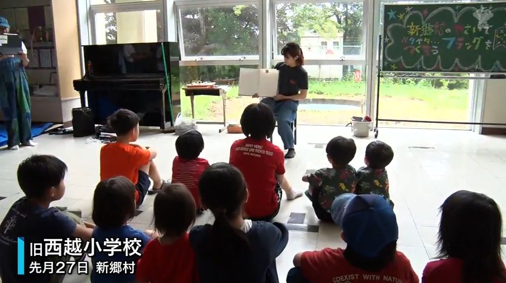 子どもたちと初イベント　3年前に閉校した校舎で読み聞かせや旗づくり