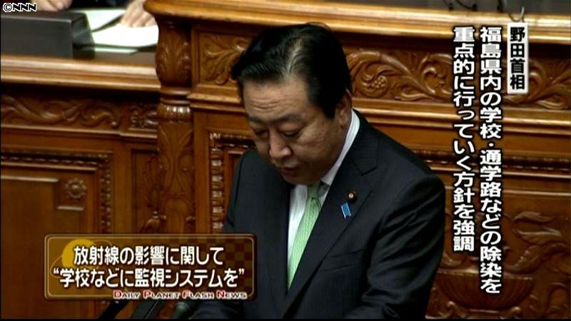 学校などに放射線監視システムを～野田首相