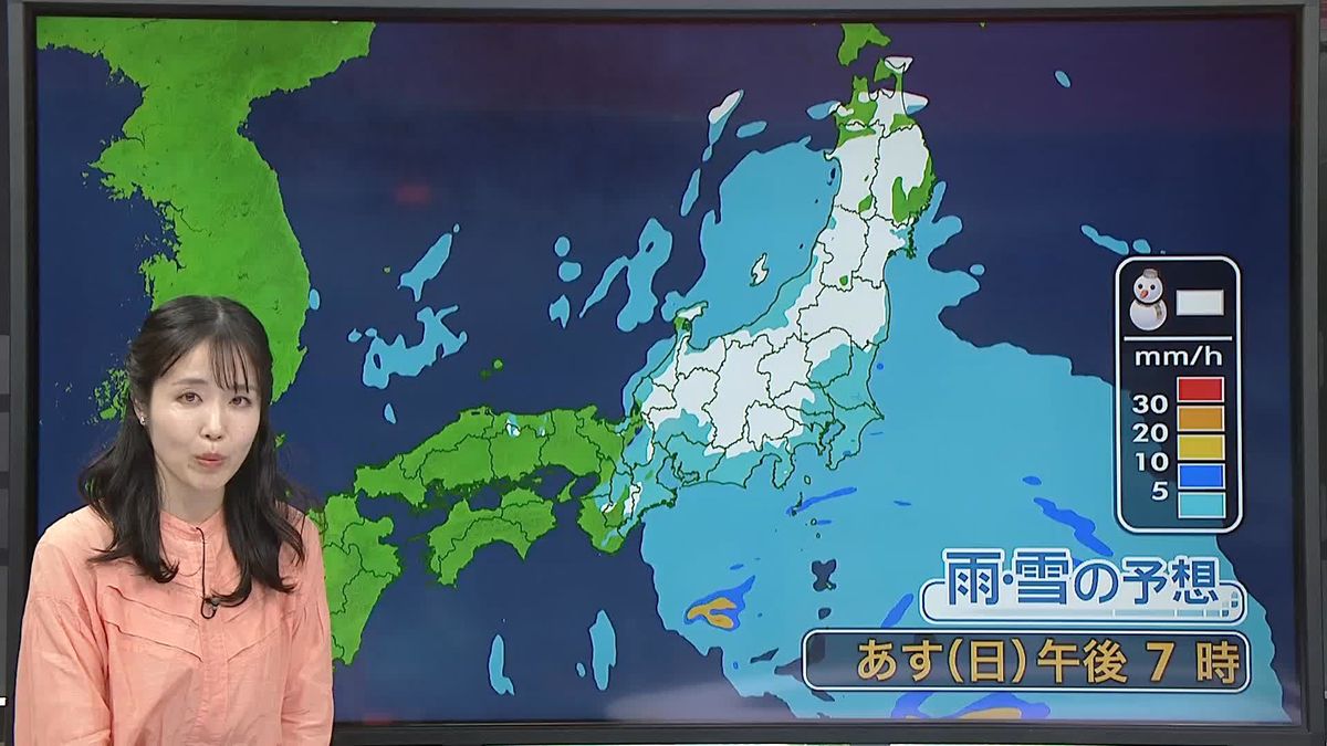 【あすの天気】広い範囲で雨や雪　真冬の寒さ戻る