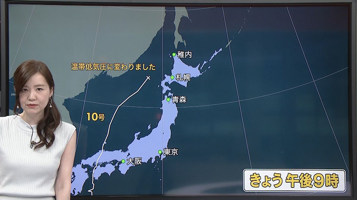 台風１０号　温帯低気圧に