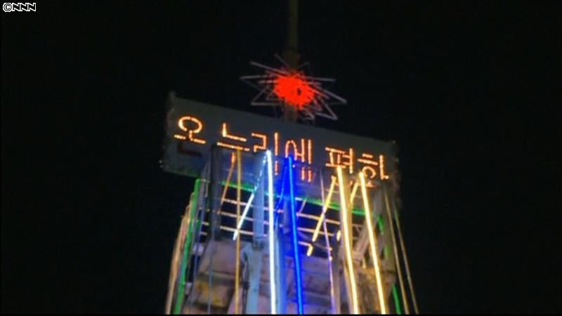 非武装地帯でクリスマスツリーに点灯　韓国