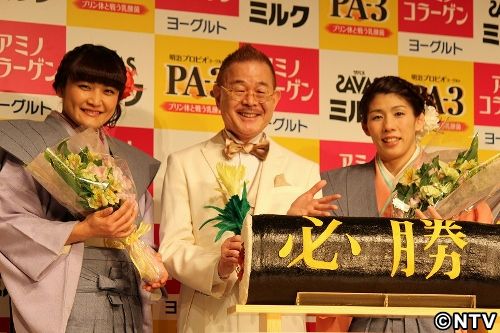 マギー司郎、吉田選手と対面「最高の幸せ」