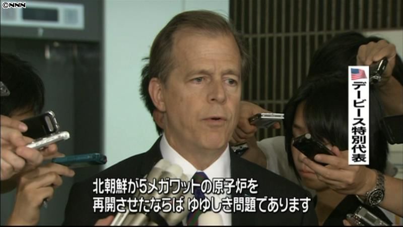 外務省局長と米特別代表“北朝鮮”連携確認