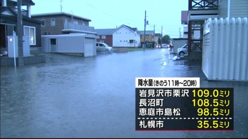 北海道で局地的に強い雨　９人が一時避難