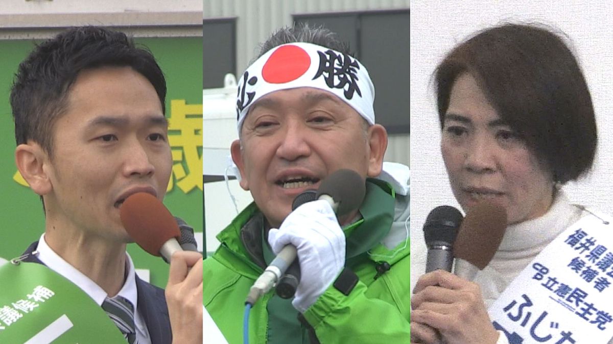 県議補欠選挙告示、新人３人立つ　越前市今立郡南条郡選挙区　2つの議席を巡って9日間の舌戦