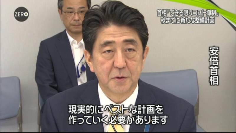 “新国立”新たな計画策定へ　関係閣僚会議