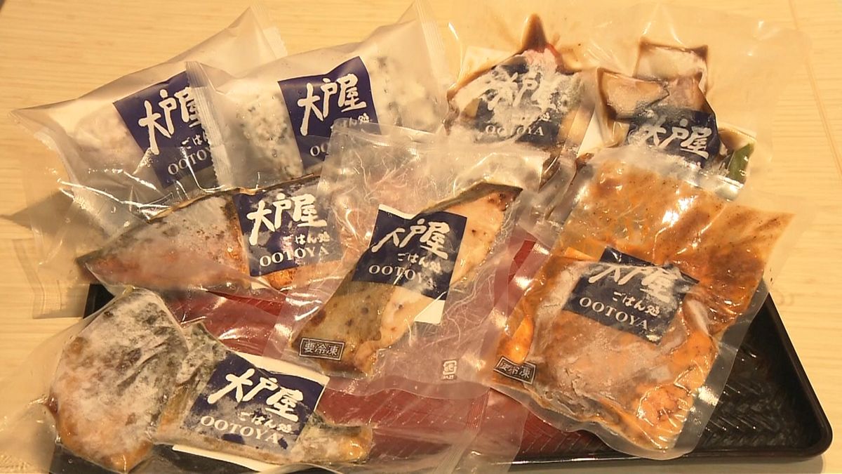 「大戸屋」冷凍食品参入、焼き魚など販売へ