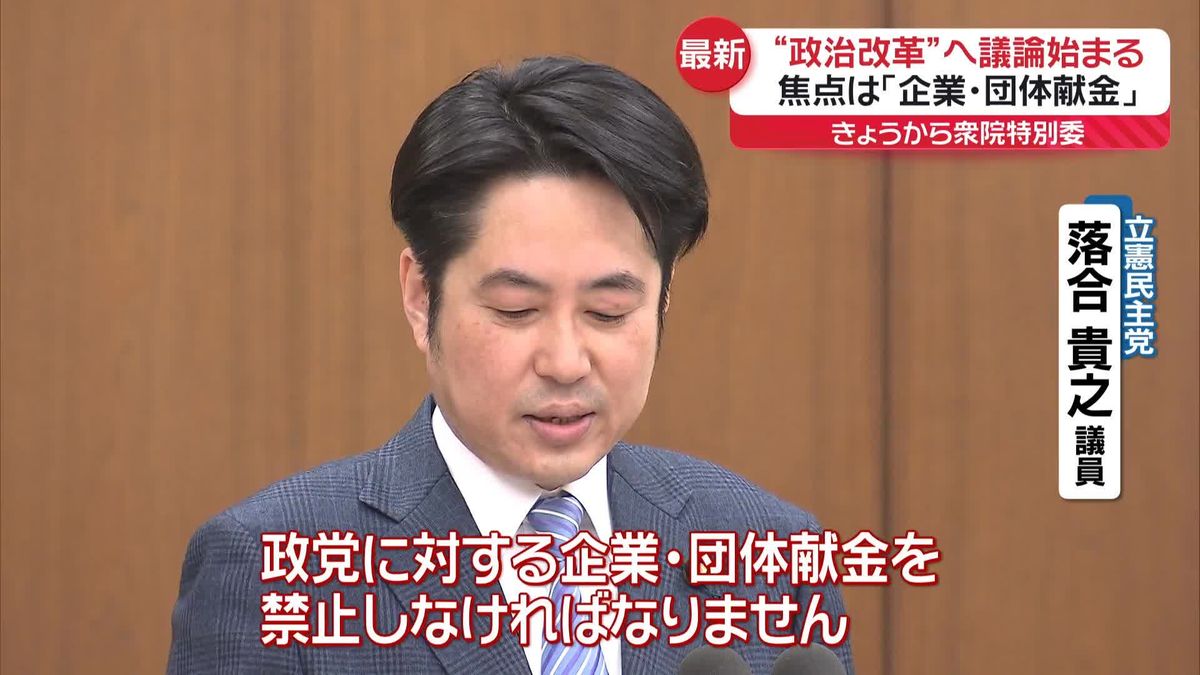 政治資金規正法の再改正議論　石破首相「企業・団体献金は透明性を高めることが重要」