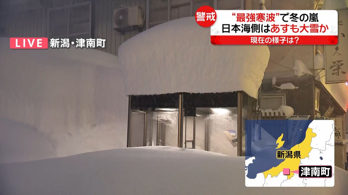 “最強寒波”公衆電話が雪で…新潟県津南町