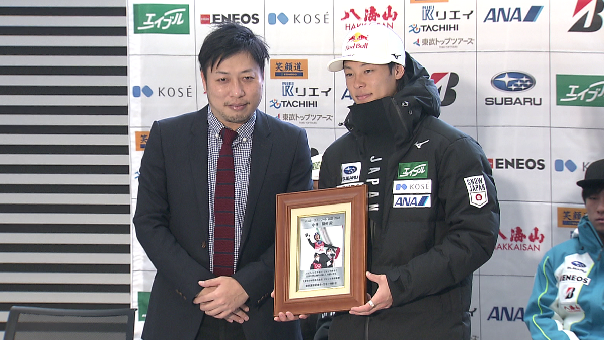 五輪王者の小林陵侑　3年ぶり札幌開催のスキージャンプW杯へ「みなさん見に来ていただけたら」