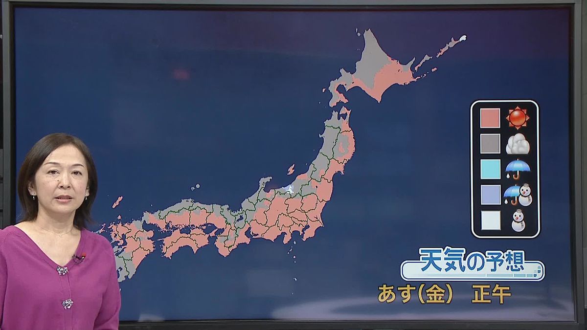 【天気】6～7日にかけて西・東日本の太平洋側で天気崩れ、雪の可能性も　最新情報で確認を