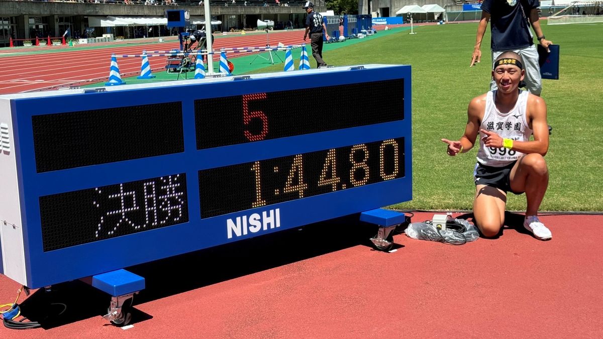 高校総体で“衝撃の記録”が誕生　17歳・落合晃が800ｍで1分44秒80の日本新V　久保凛に続き日本の800ｍは男女ともに高校生が日本記録保持者へ