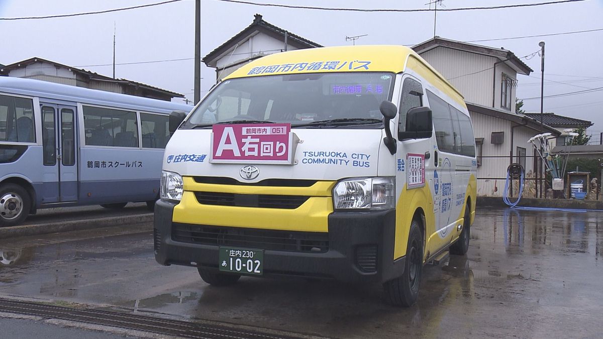 鶴岡市内の循環バス路線再編で利用客5倍増　車両も小型化しバス停も増加　優良事例で国から表彰