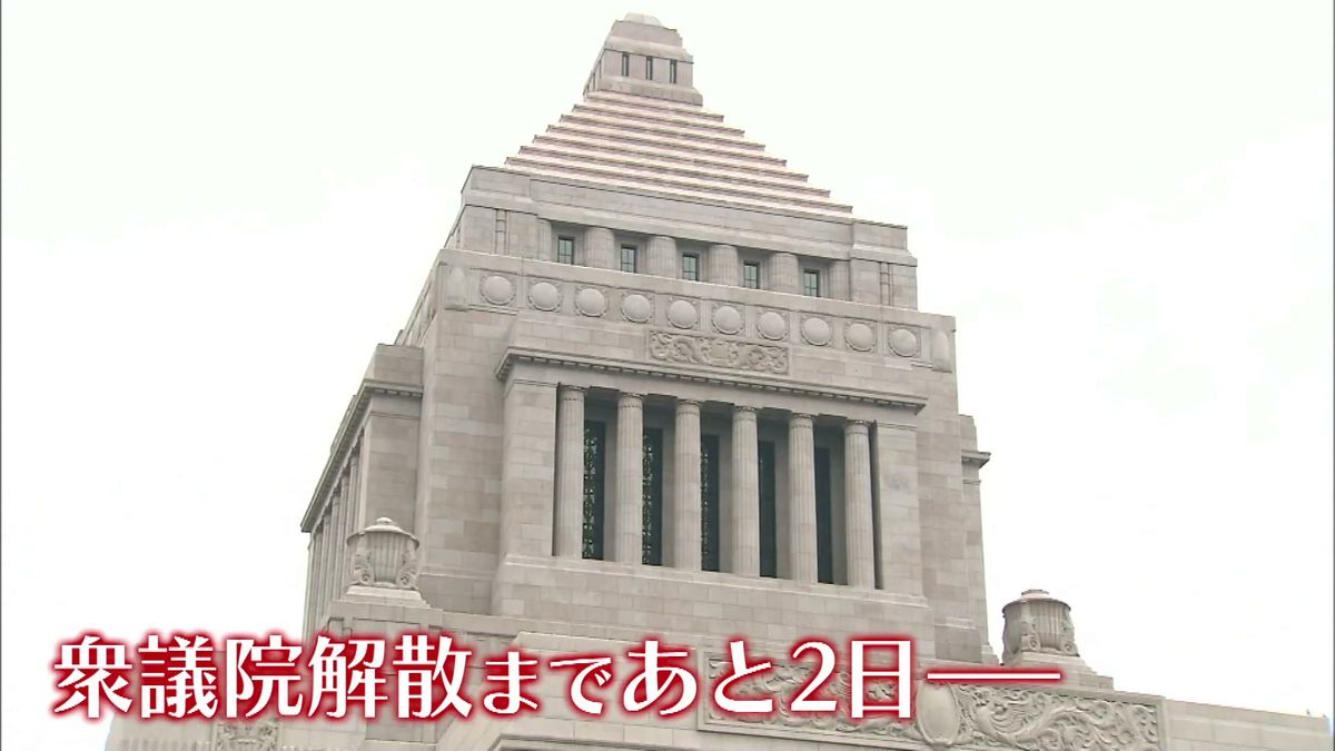 石破首相　“裏金議員”の比例代表での「重複立候補認めず」県内ではキックバックで処分受けた細田・高鳥議員が対象に　 《新潟》