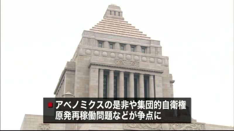 衆院選きょう公示　アベノミクスなど争点