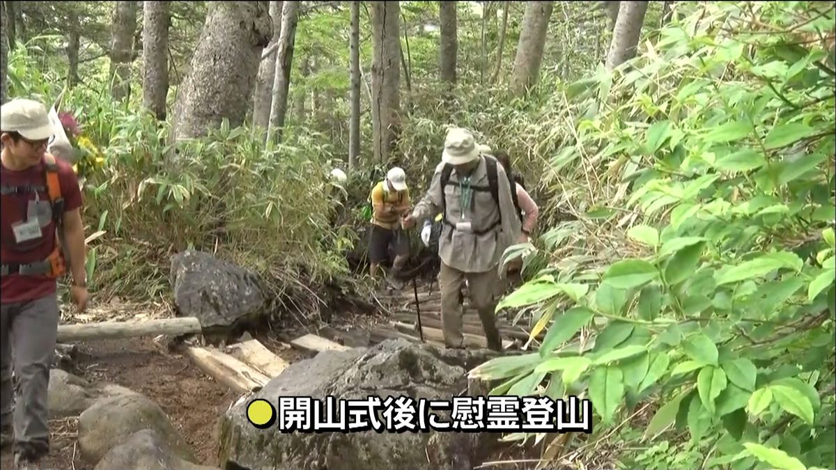 おととし噴火　御嶽山で慰霊登山