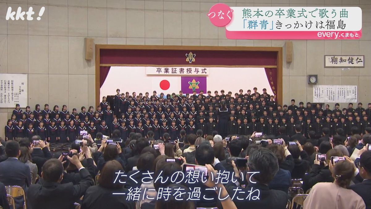 西原中学校の卒業式で｢群青｣を合唱(3月7日･熊本市東区)