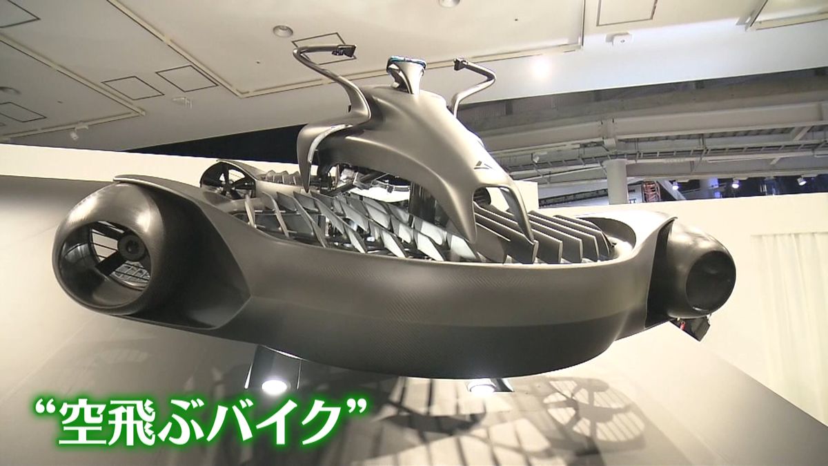 今年のテーマは「未来」東京モーターショー