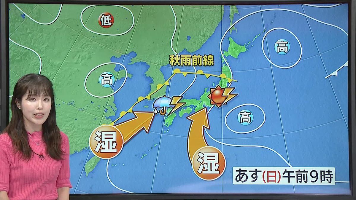 【天気】九州～東北南部は午後は急な雷雨のおそれ　九州北部や山陰で激しく降る所も