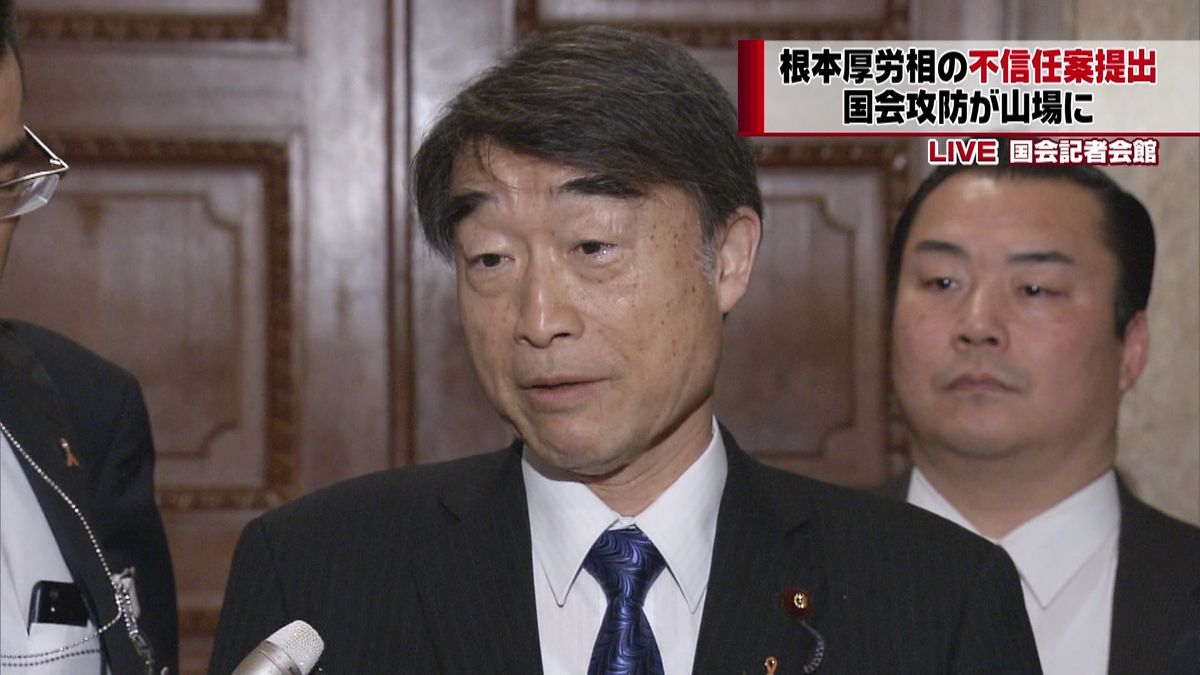 根本厚労相の不信任案提出　予算案攻防山場