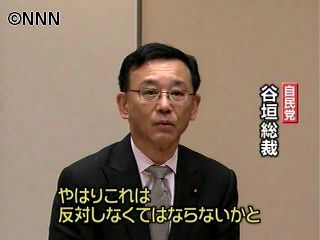 谷垣総裁　キャンプ・シュワブ陸上部を視察