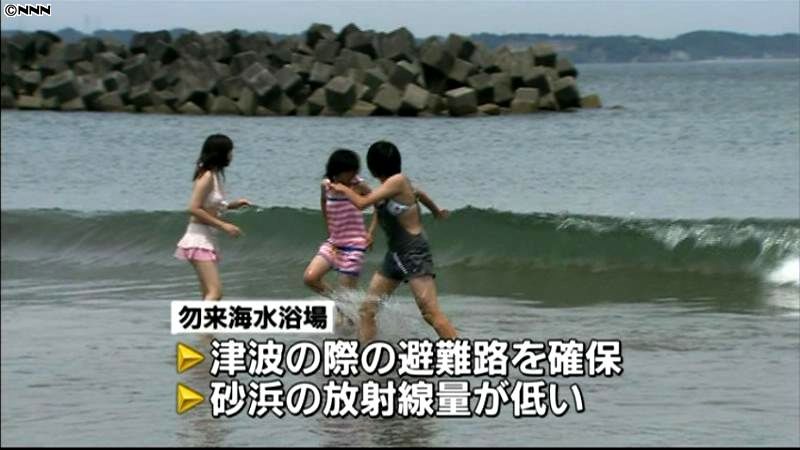 福島・いわきの海水浴場で海開き　２年ぶり