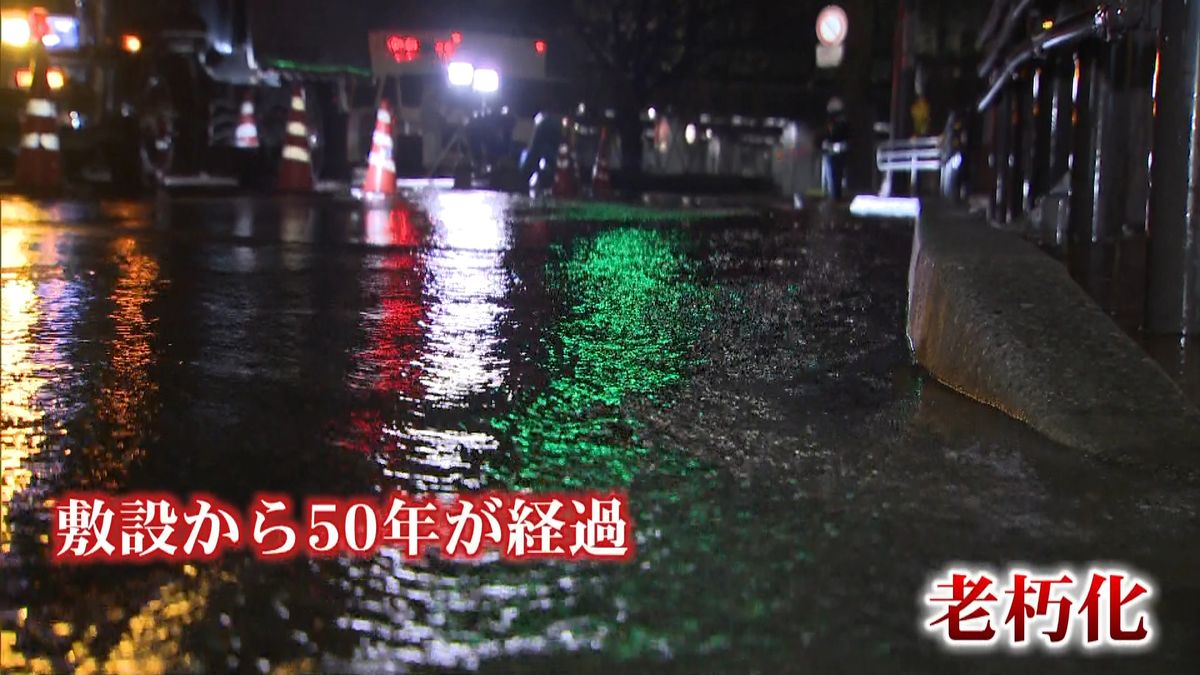 金沢駅前で水道管破損　水あふれ…道路冠水