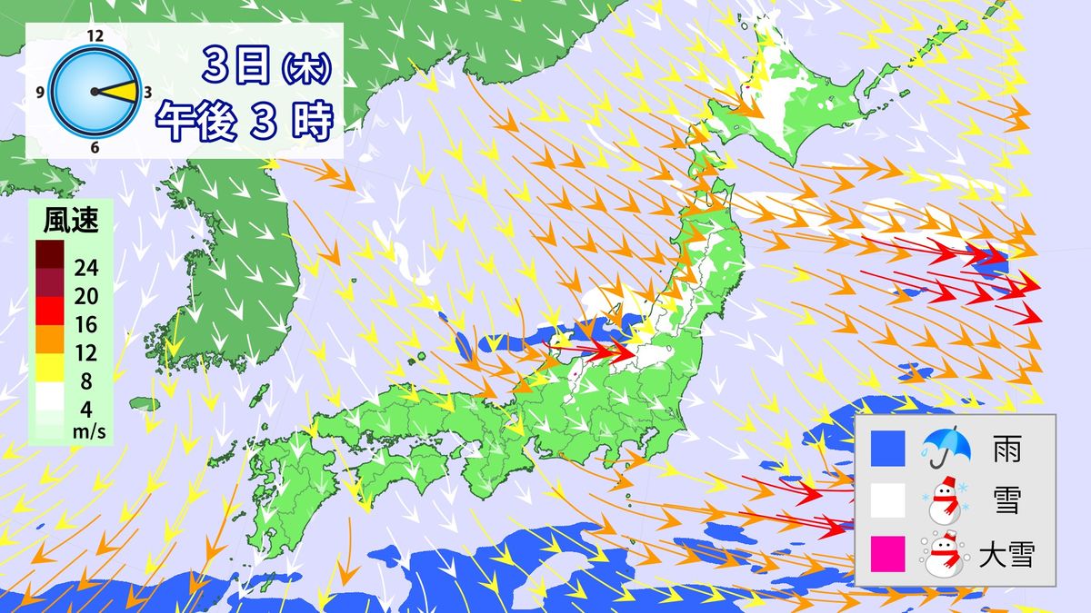 【天気】北日本の日本海側と北陸は吹雪も　関東などは晴れ