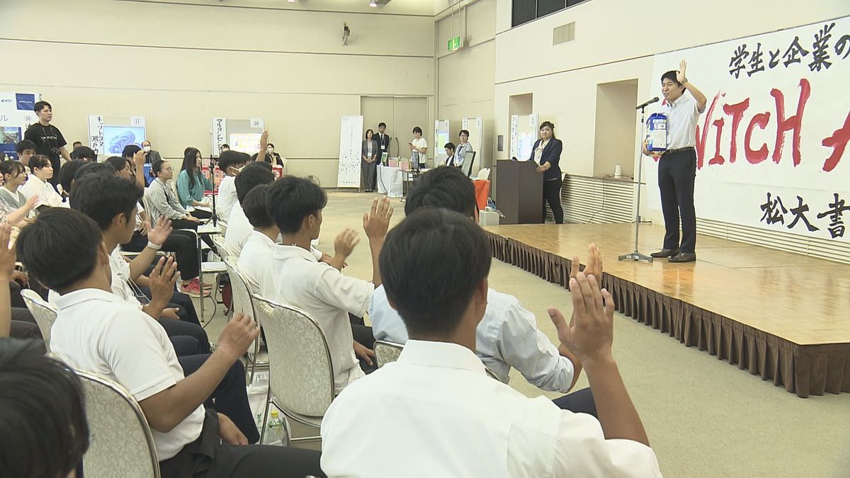 松山市で「合同企業説明会」県内外から41企業が出展 ユーモア交え自社の魅力PR