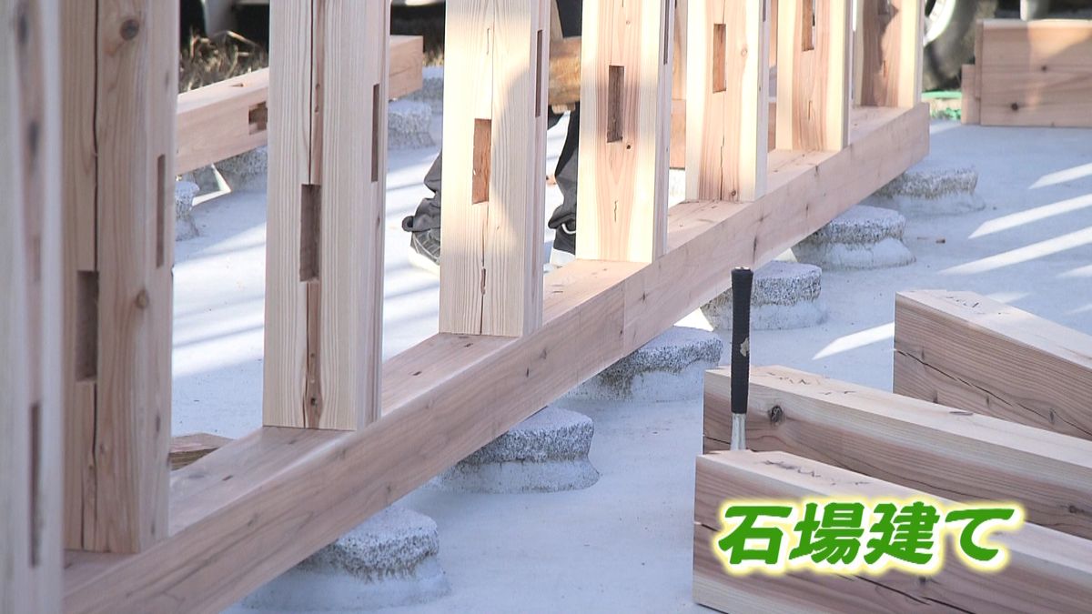 伝統構法「石場建て」で木造住宅を建築